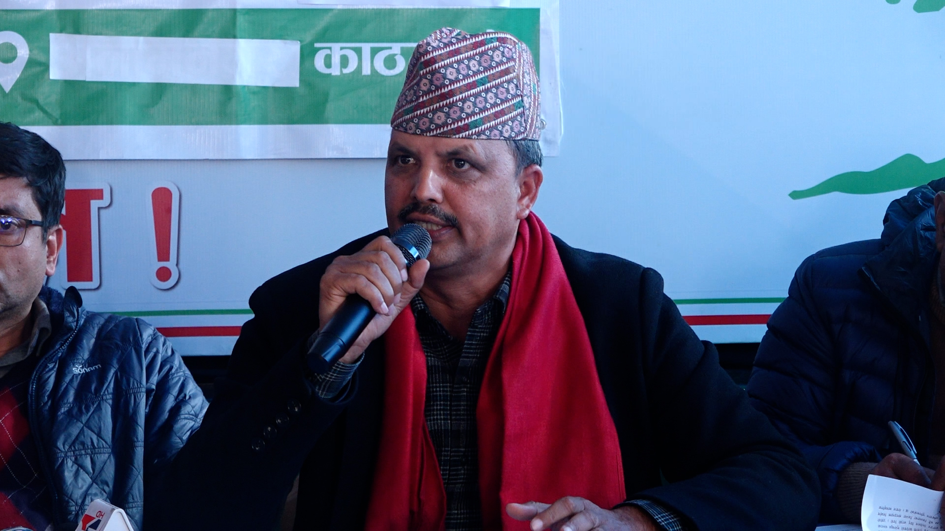 विशेष महाधिवेशन पक्षधरहरुले खारेज गरे केन्द्रीय कार्यालयको आदेश